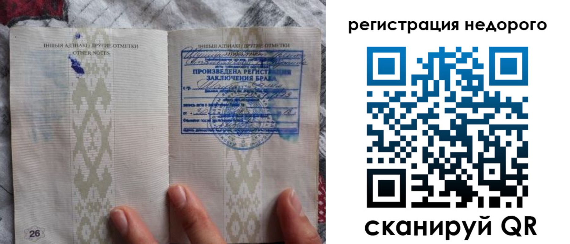 прописка в квартире в Белёве