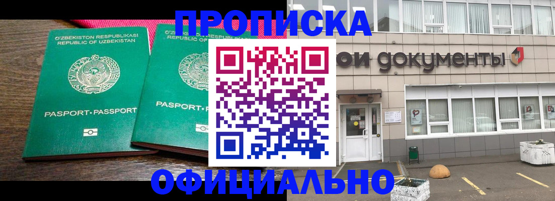 найти адрес прописки в Белёве